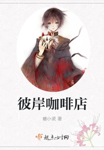 The Other Side Coffee Shop