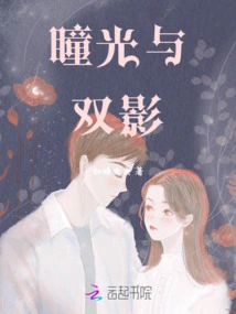 Pupil and Double Shadow