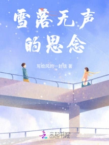 The Silent Longing of Snow Falls