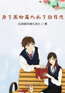 Just Give Me a Kiss and Be Good