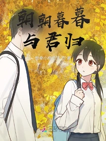 As the Saying Goes, There is Neither Wind or Rain nor Sunshine