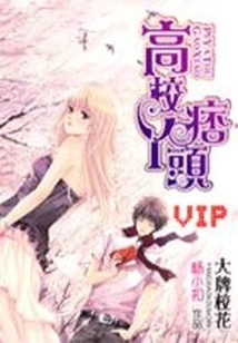 Big-name School Beauty: College Girl