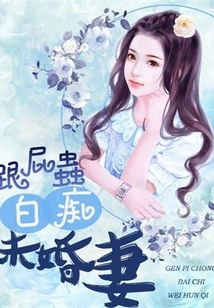 Follow-up Idiot Fiancée