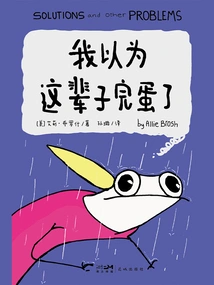 I Thought My Life Was Over