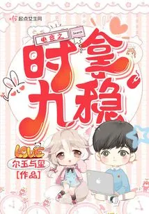 Win Nine for Sure in Esports