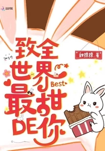 To the Sweetest You in the World