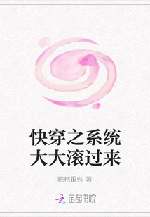 The Quick Travel System is Coming Big