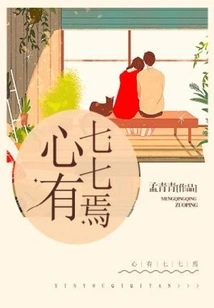 The Heart is Full of Emotions