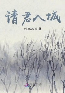 Please Enter the City