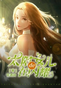 The Daughter of the Sun Shines