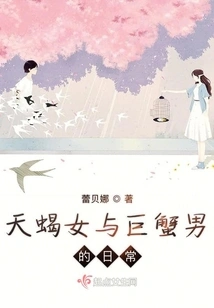 Daily Life of Scorpio Woman and Cancer Man