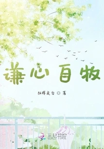 Self-motivation with Humility