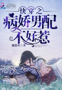 The Yandere Male Partner in Quick Wear is Not Easy to Mess With