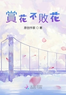 Appreciate Flowers Without Losing Flowers