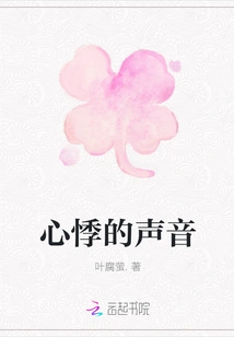 Heart Palpitating Sounds