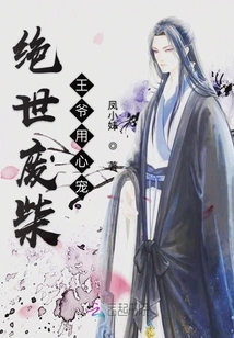 After Time Travel, I Just Want to Be a Little Transparent