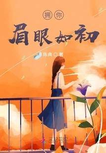 Hold Your Eyebrows as Before