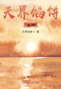 A Collection of Poems About Heavenly Pie