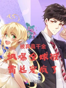 The Abandoned True Daughter Became Famous All over the World and Was Pampered Like Crazy by the Boss