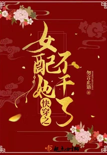 The Girl Who Wears Fast Clothes is Not Suitable for Her Anymore