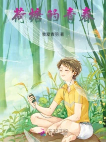 Youth in the Lotus Pond