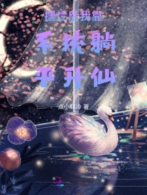 After it Was Ruined, I Relied on the System to Become an Immortal