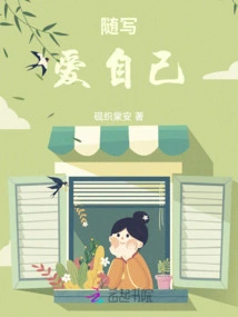 The Locust Tree Hangs in the Balance between Life and Death