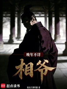 The Prime Minister's Old Age is Unknown