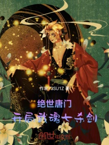 Douluo: My Seven Killing Sword is 100 Million Points Strong