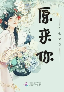 So You're Not There Anymore