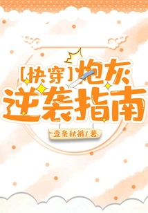 [quick Travel] Cannon Fodder Counterattack Guide