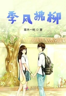 Monsoon Blowing Willows