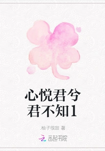 I Am so Happy That You Don't Know 1