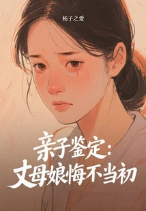 Paternity Test: Mother-in-law Regrets Her Mistake