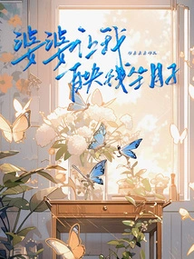 My Mother-in-law Gave Me 100 Yuan for Confinement