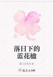 Jacaranda under Sunset