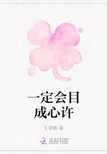 It Will Definitely Be Satisfying