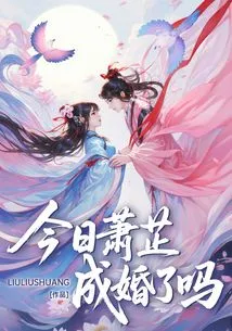 Is Xiao Zhi Getting Married Today?