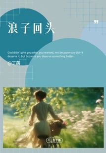 The Prodigal Son Returns