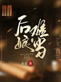 It's Hard to Be a Stepmother