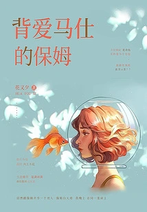 The Nanny Carrying Hermès