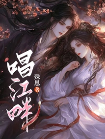 Singing by the River