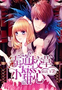 Domineering School Girl Kisses Sweetheart