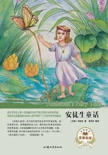 Famous Translation: Andersen's Fairy Tales