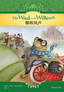 The Wind in the Willows (bilingual Audio Classic)
