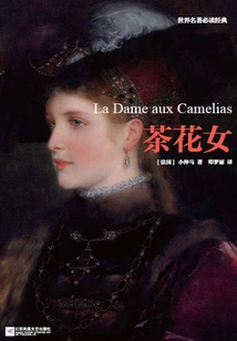 La Traviata (a Must-read World Classic)