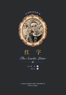 The Scarlet Letter (masterpiece of World Literature)
