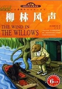 The Wind in the Willows