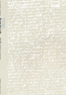 A Midsummer Night's Dream: English-chinese (shakespeare Comedy Series)