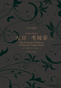 David Copperfield (volume 1) (translated Classics Collection)